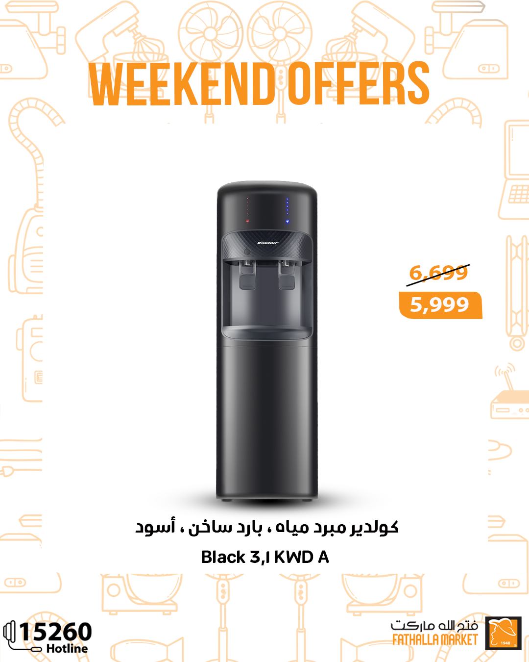 fathalla offers from 22may to 25may 2025 عروض فتح الله من 22 مايو حتى 25 مايو 2025 صفحة رقم 35